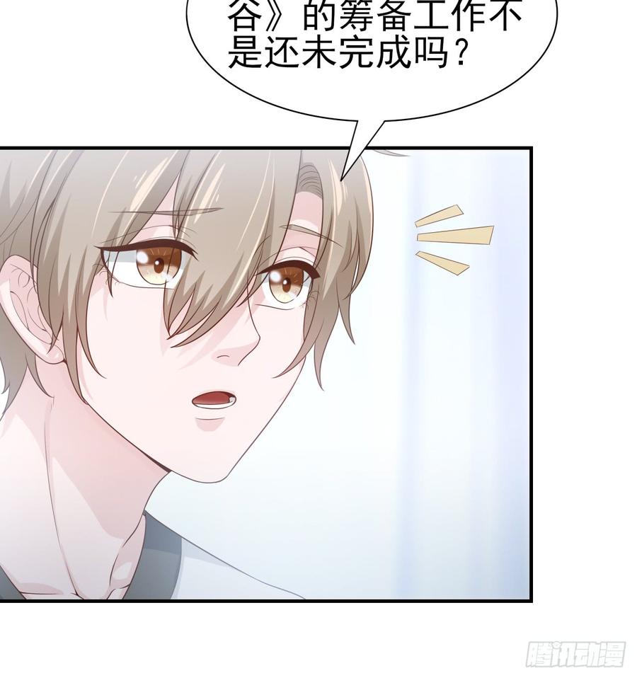 第51话 你要好好的(1/2)-第51话