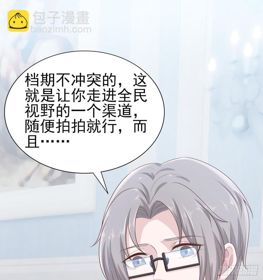 第51话 你要好好的(1/2)-第51话