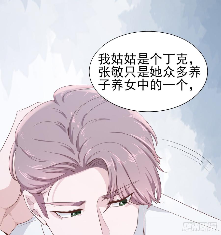 第51话 你要好好的(1/2)-第51话