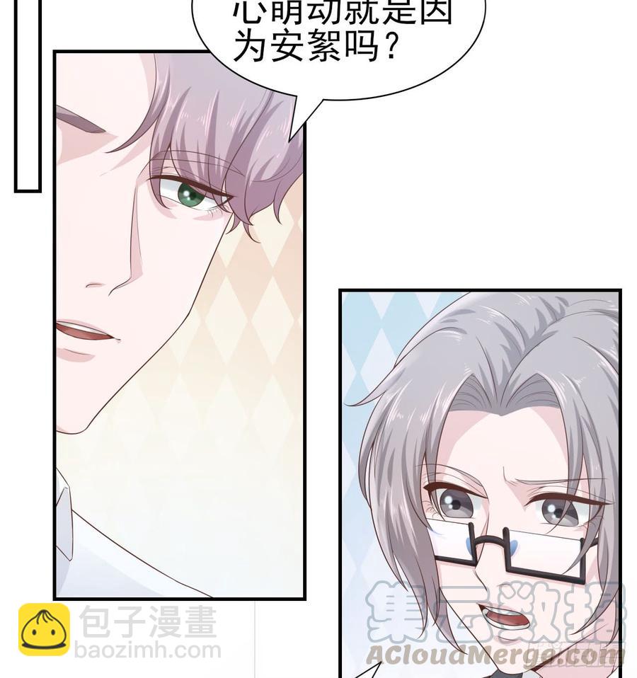 第51话 你要好好的(1/2)-第51话