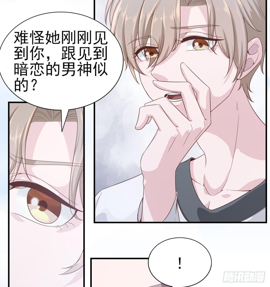 第51话 你要好好的(1/2)-第51话