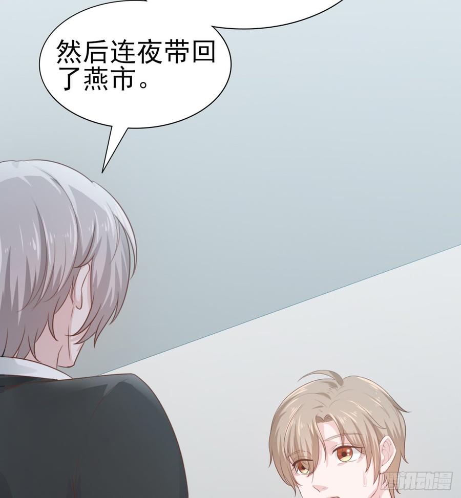 第53话 别生气好吗(1/2)-第53话