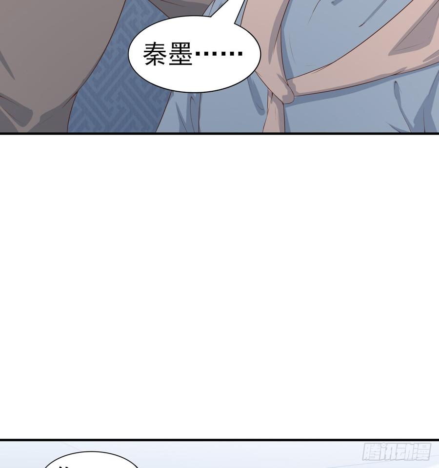 第53话 别生气好吗(1/2)-第53话