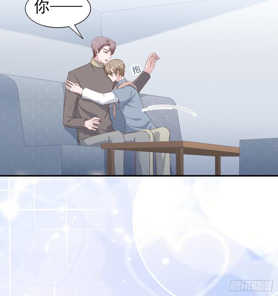 第53话 别生气好吗(1/2)-第53话