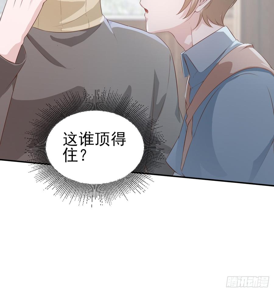 第53话 别生气好吗(1/2)-第53话