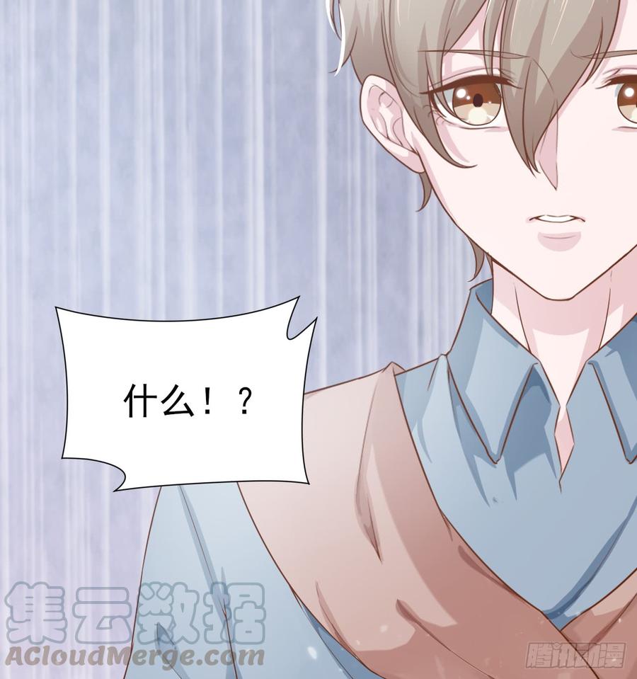 第55话 我很担心你(1/2)-第55话