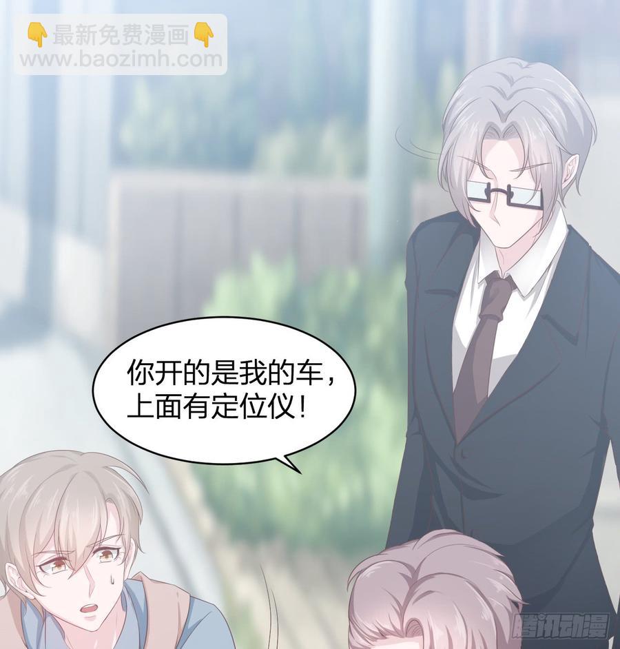 第55话 我很担心你(1/2)-第55话