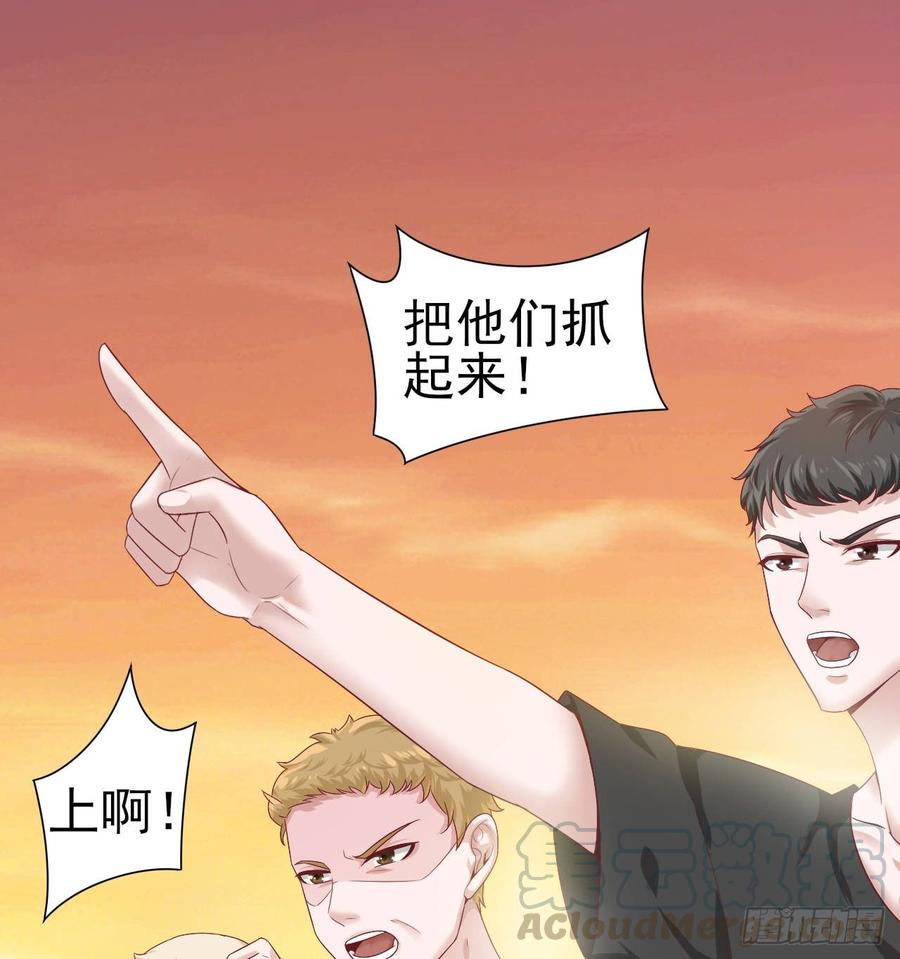 第57话 解救(1/2)-第57话