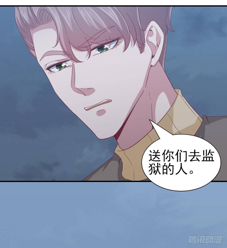 第57话 解救(1/2)-第57话