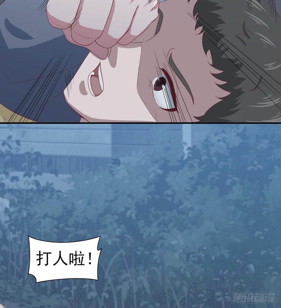 第57话 解救(1/2)-第57话