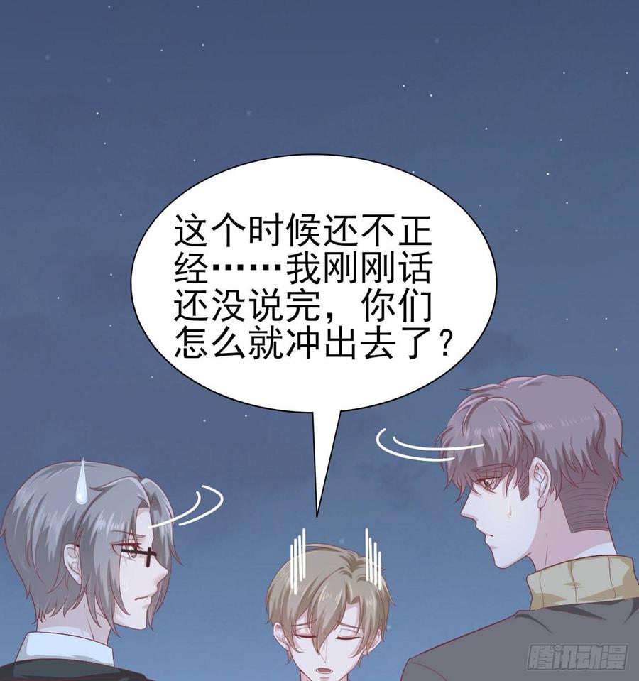 第57话 解救(1/2)-第57话