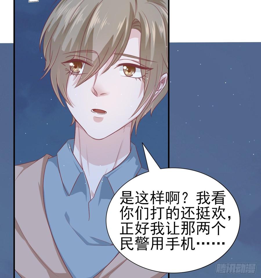 第57话 解救(1/2)-第57话