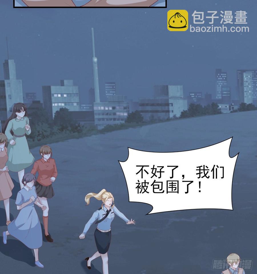 第57话 解救(1/2)-第57话