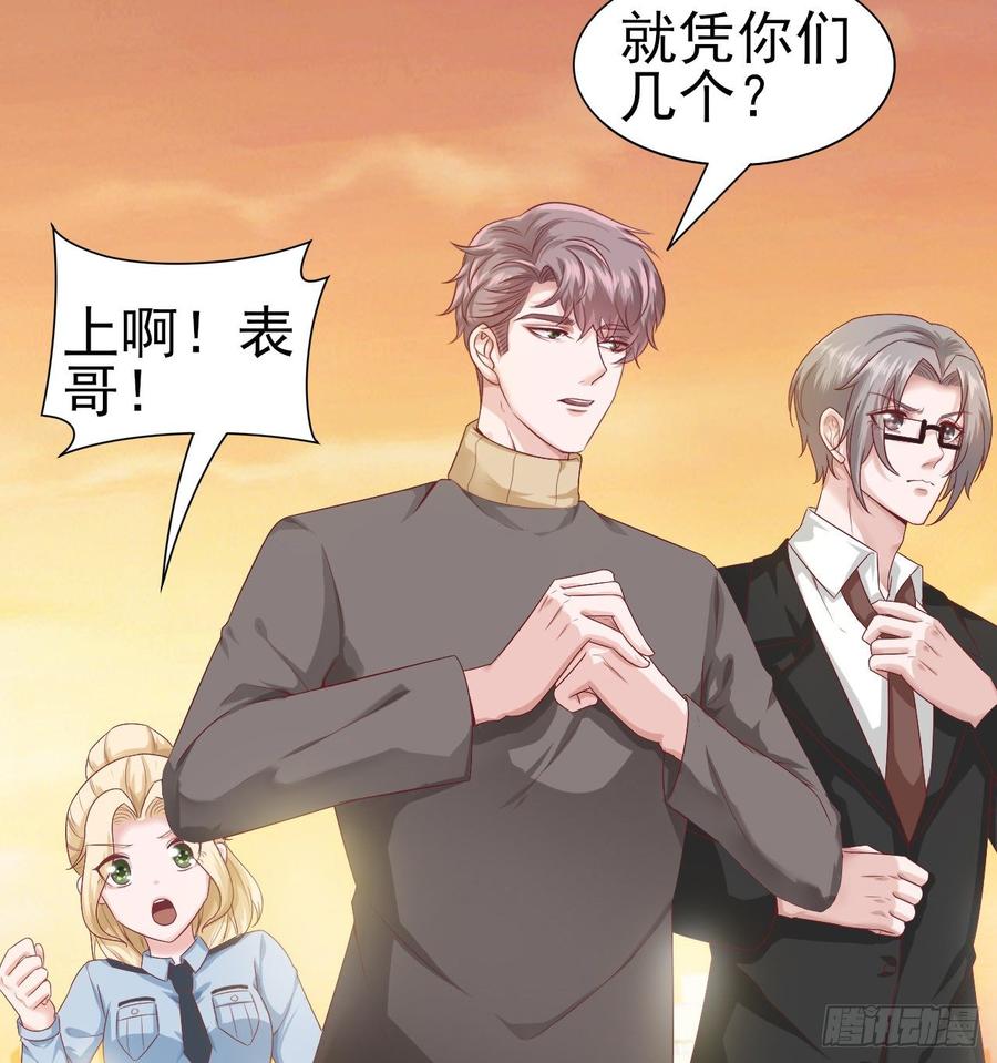 第57话 解救(1/2)-第57话