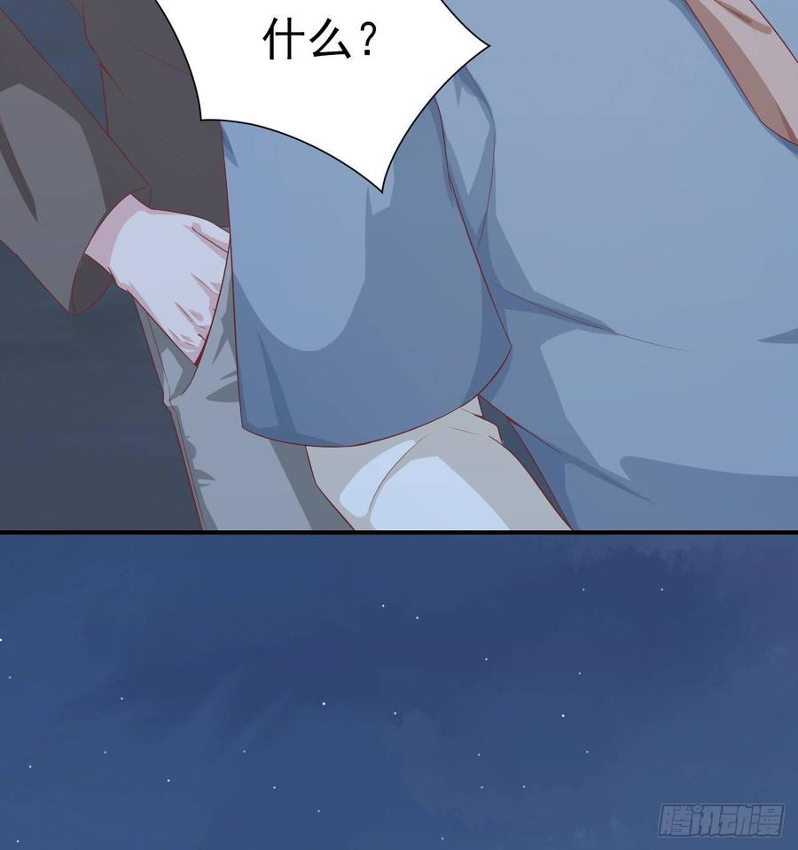 第57话 解救(1/2)-第57话