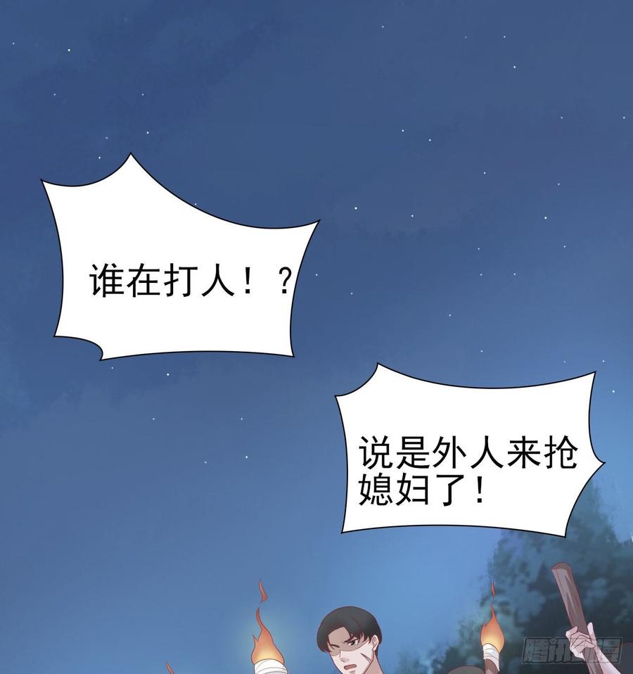 第57话 解救(1/2)-第57话