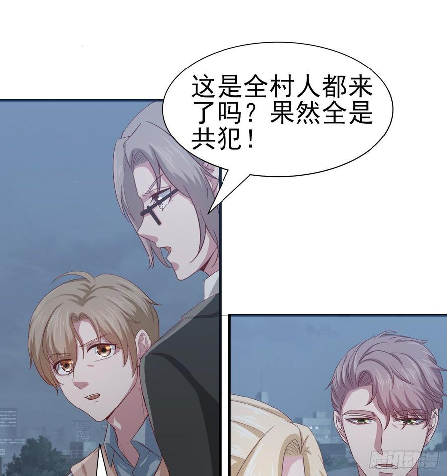 第57话 解救(1/2)-第57话