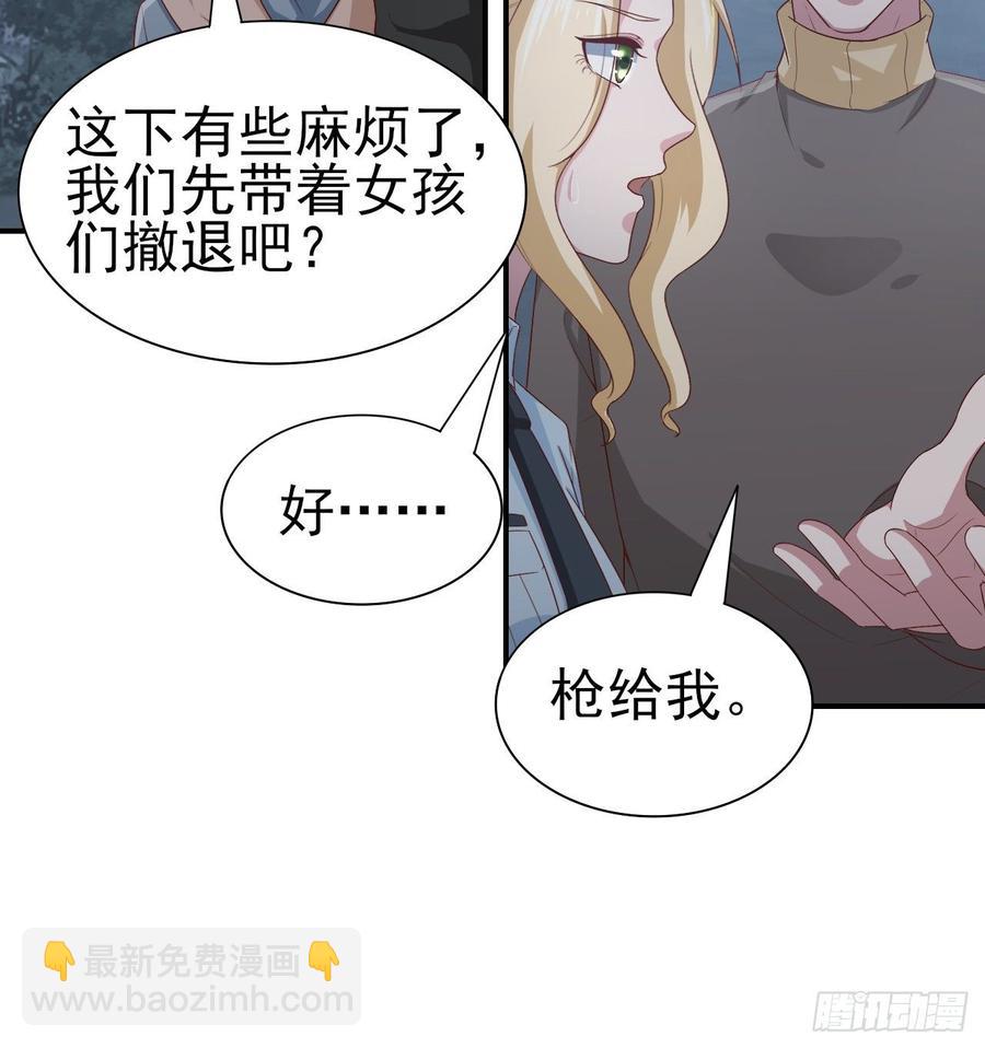 第57话 解救(1/2)-第57话