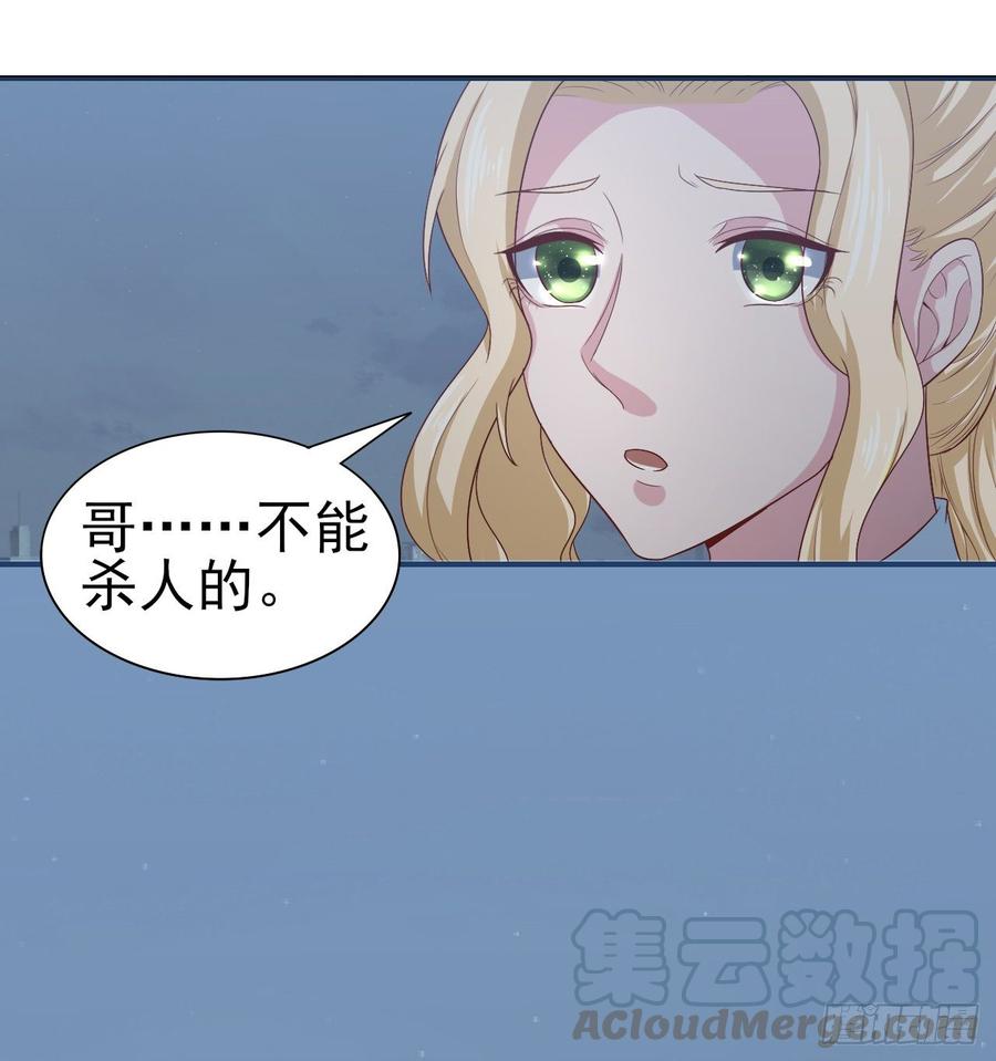 第57话 解救(1/2)-第57话