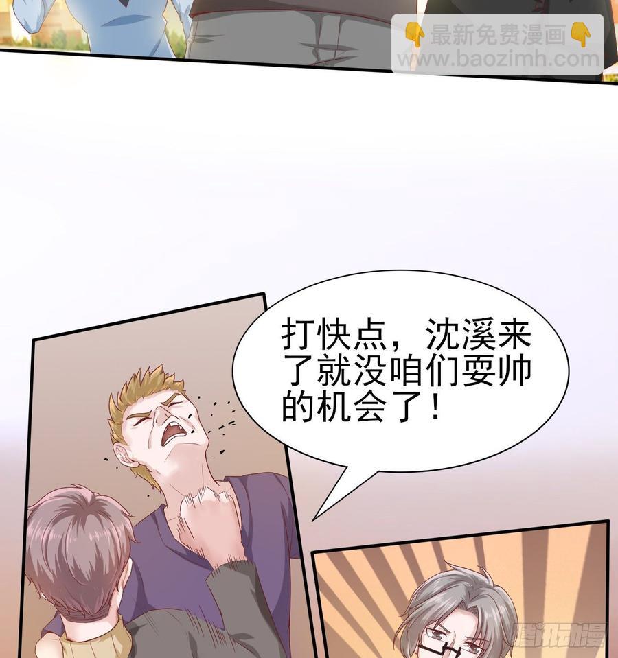 第57话 解救(1/2)-第57话