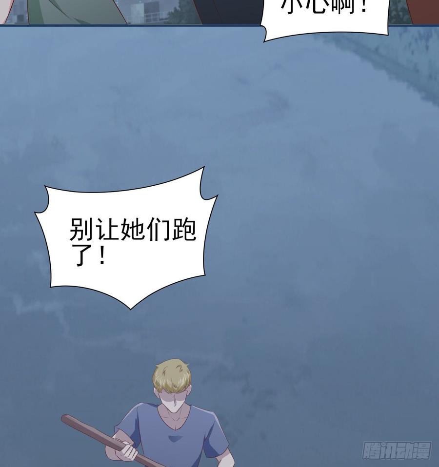 第57话 解救(1/2)-第57话