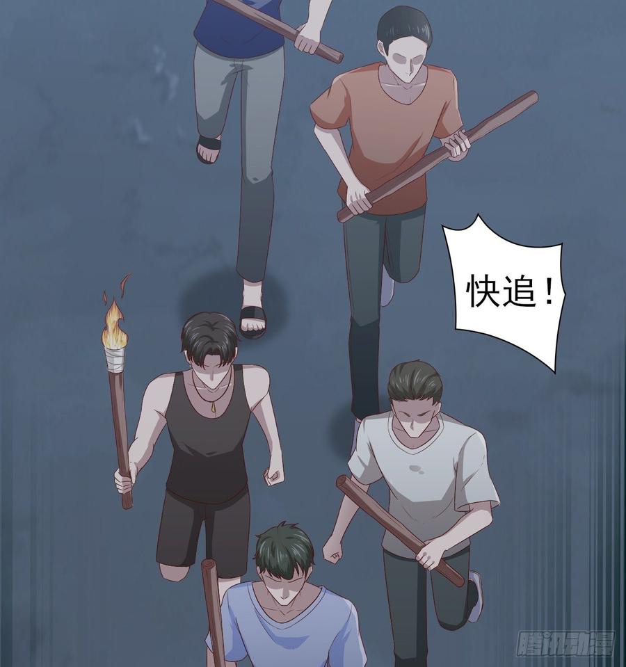 第57话 解救(1/2)-第57话