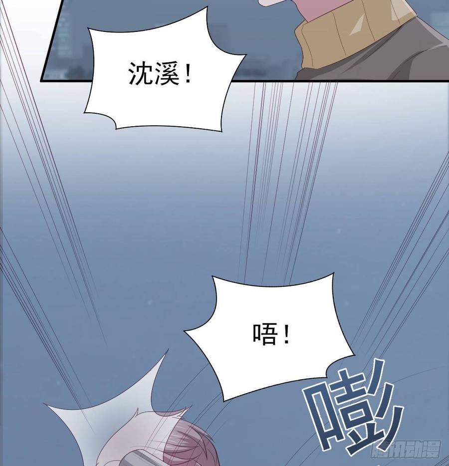 第57话 解救(1/2)-第57话