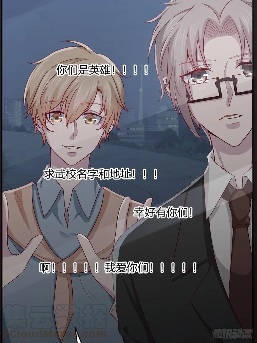 第59话 直播(1/2)-第59话