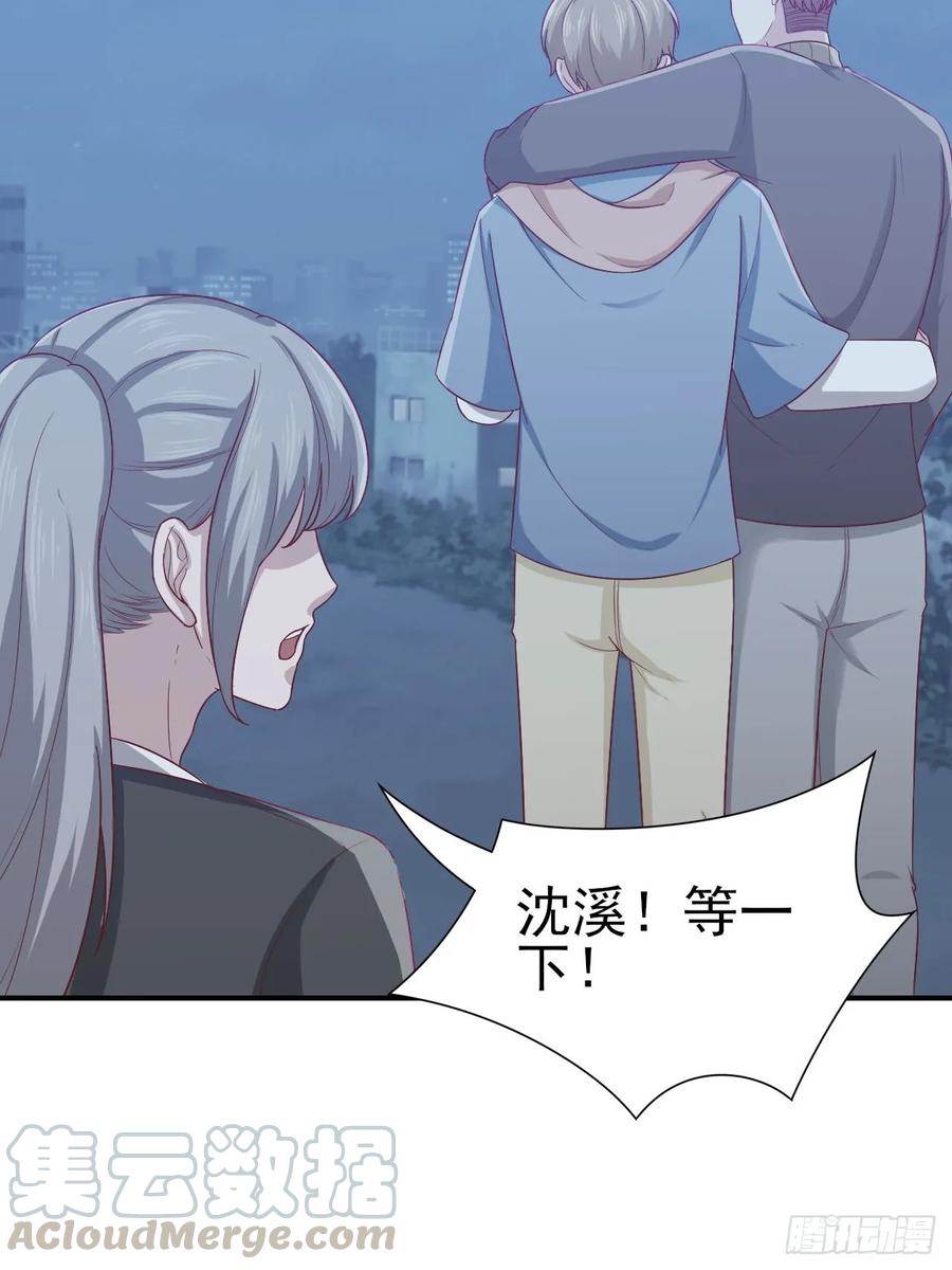 第59话 直播(1/2)-第59话