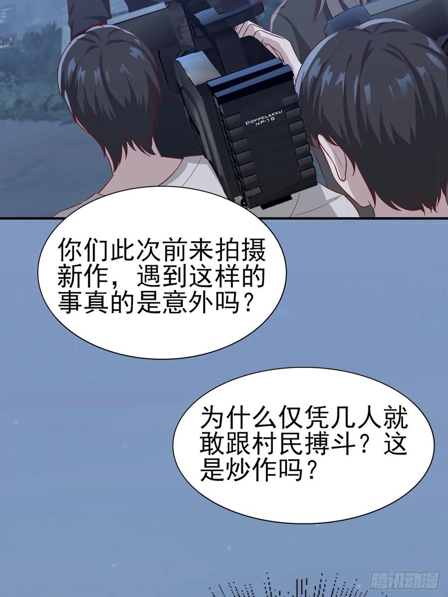 第59话 直播(1/2)-第59话