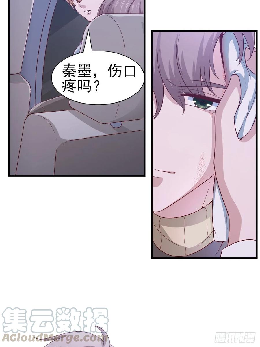 第59话 直播(1/2)-第59话