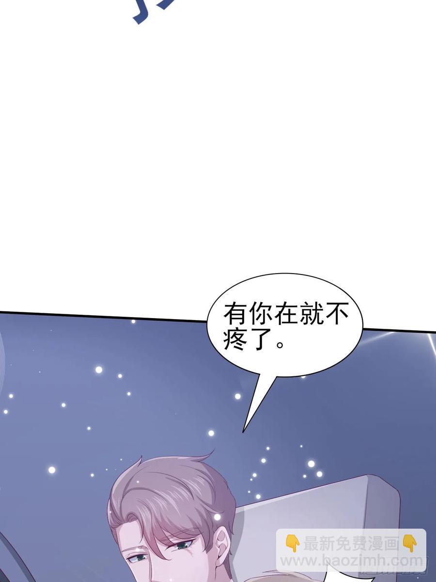 第59话 直播(1/2)-第59话