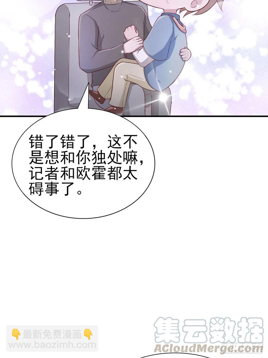 第59话 直播(1/2)-第59话