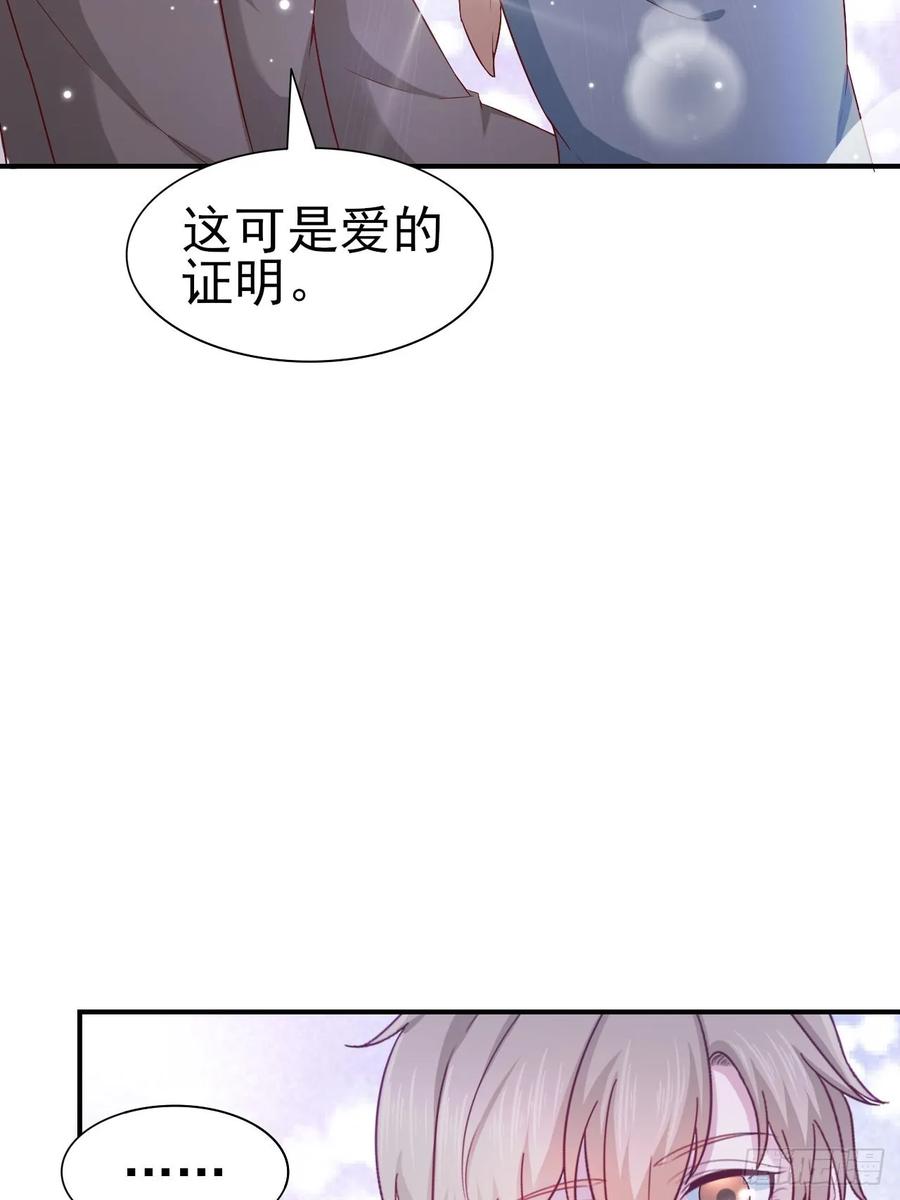 第59话 直播(1/2)-第59话