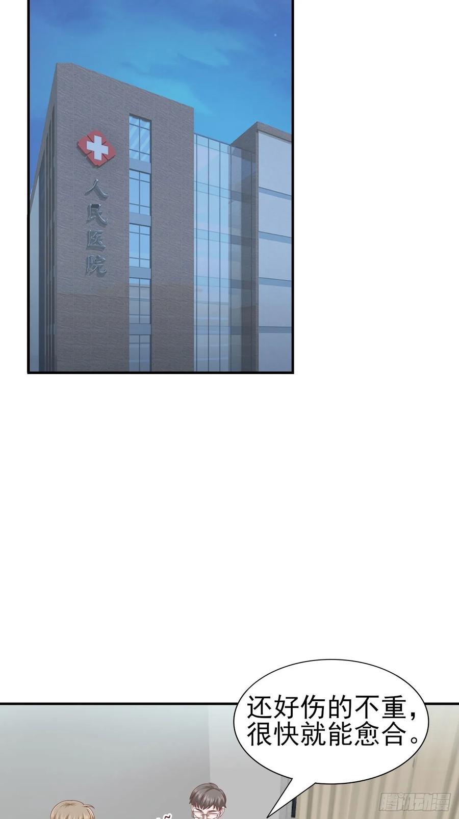 第59话 直播(1/2)-第59话