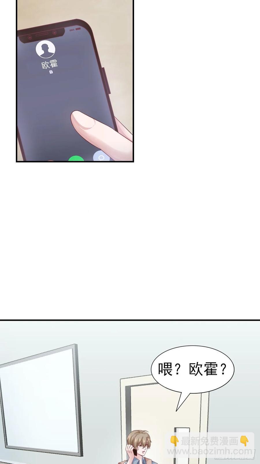 第59话 直播(1/2)-第59话