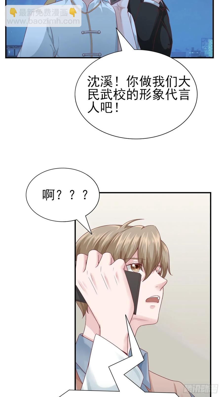 第59话 直播(1/2)-第59话