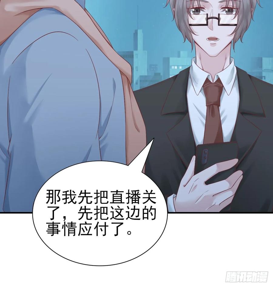 第59话 直播(1/2)-第59话