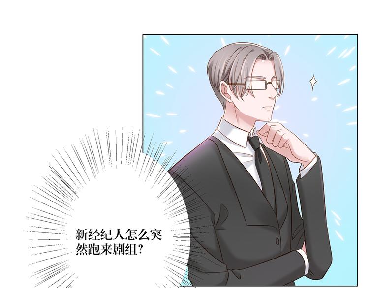 第7话 我的沈溪帅爆了！-第7话