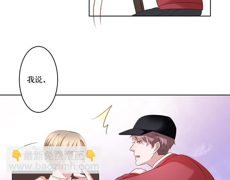 第7话 我的沈溪帅爆了！-第7话