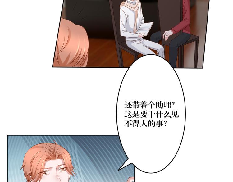 第7话 我的沈溪帅爆了！-第7话