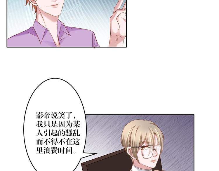 第7话 我的沈溪帅爆了！-第7话