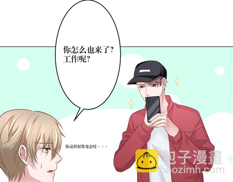 第7话 我的沈溪帅爆了！-第7话