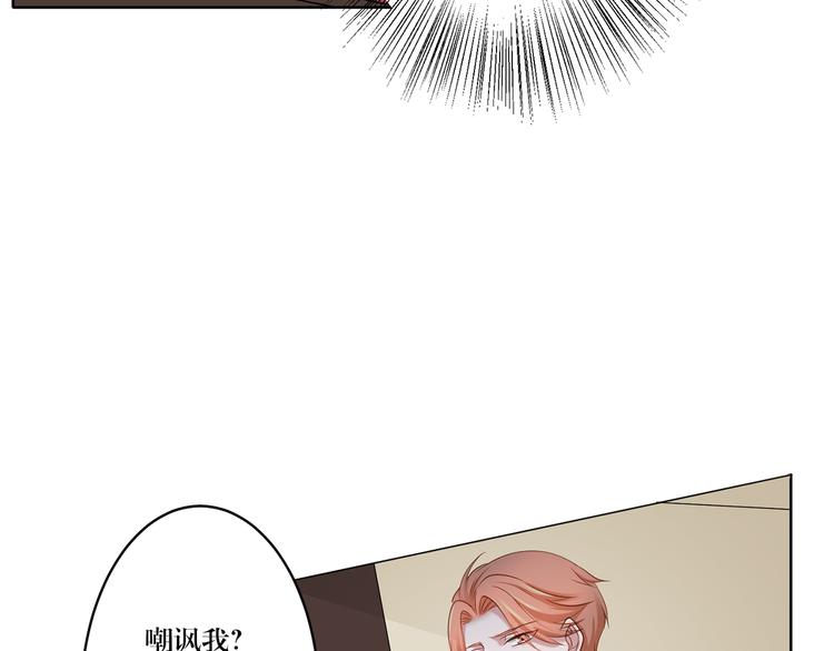 第7话 我的沈溪帅爆了！-第7话