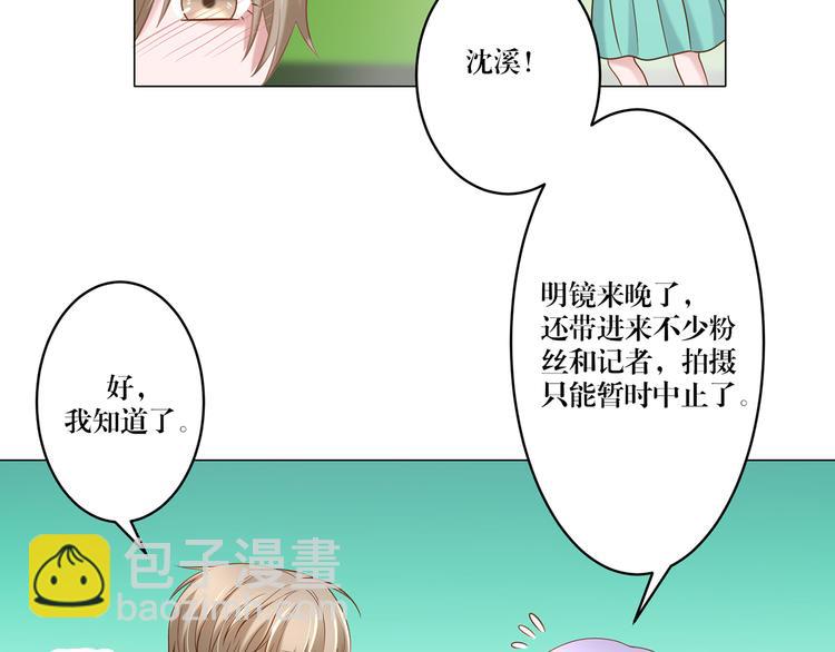 第7话 我的沈溪帅爆了！-第7话