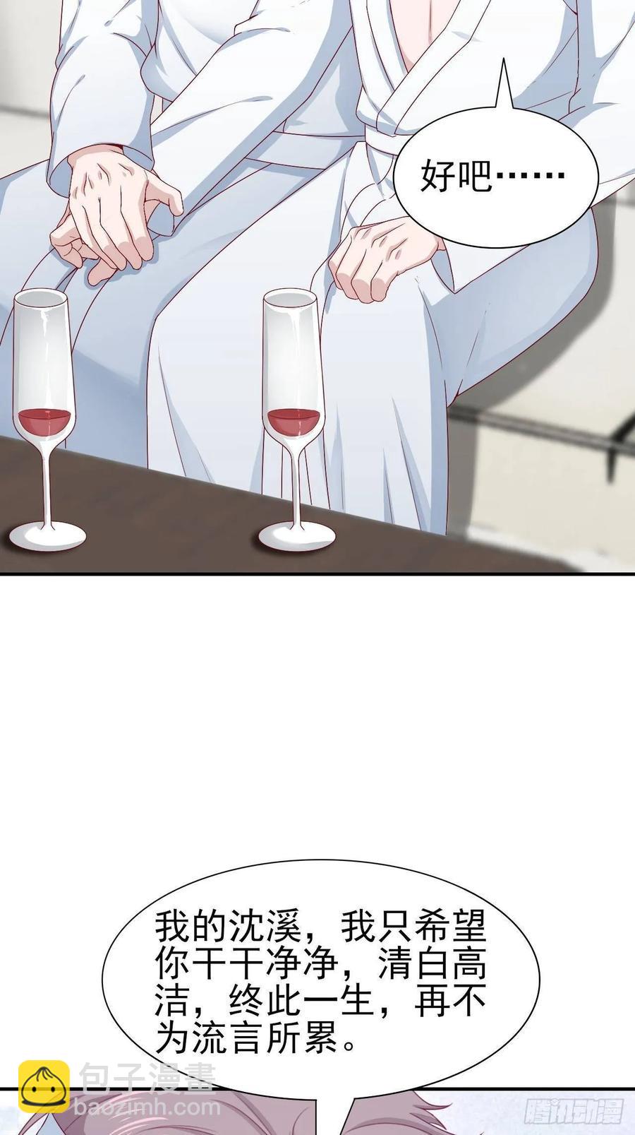 第61话 你甩不开我的-第61话