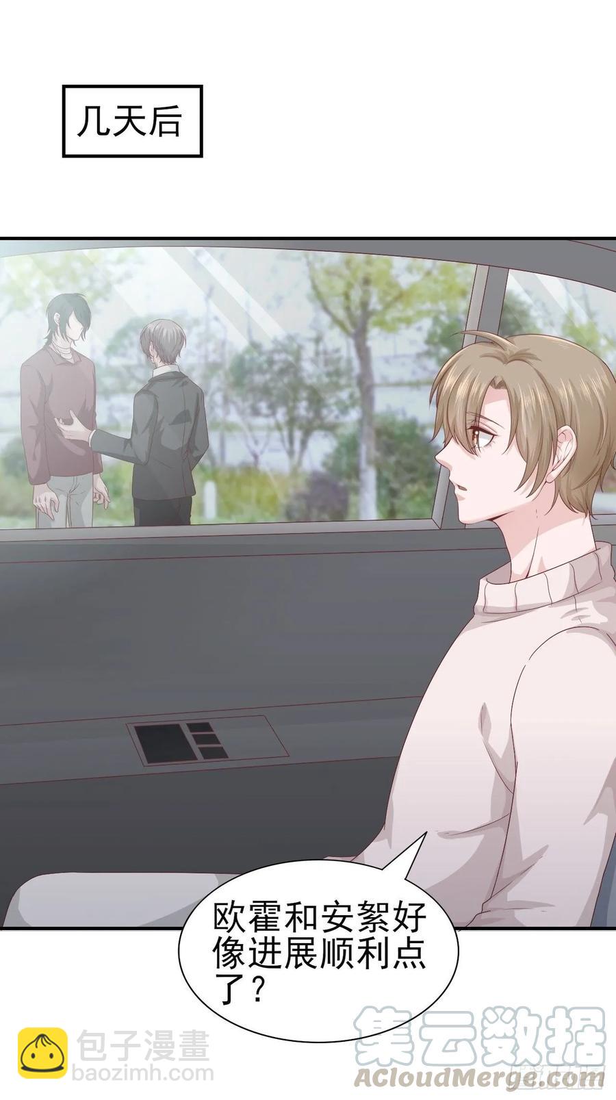 第61话 你甩不开我的-第61话