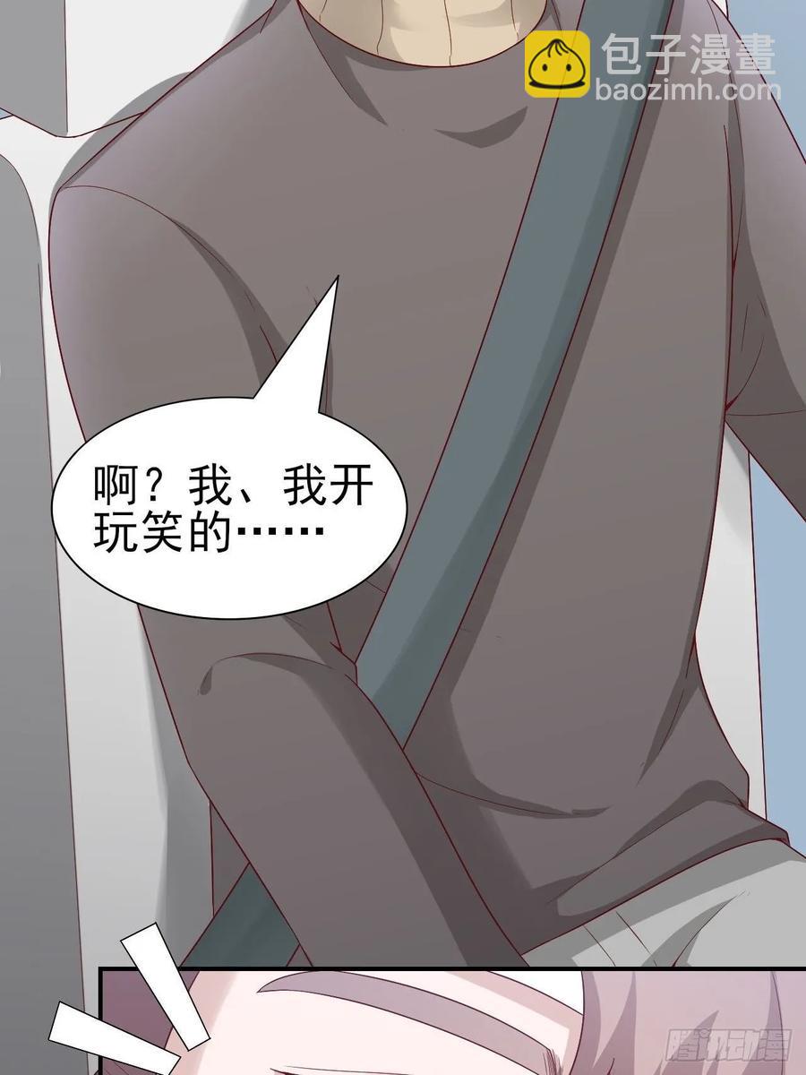 第61话 你甩不开我的-第61话