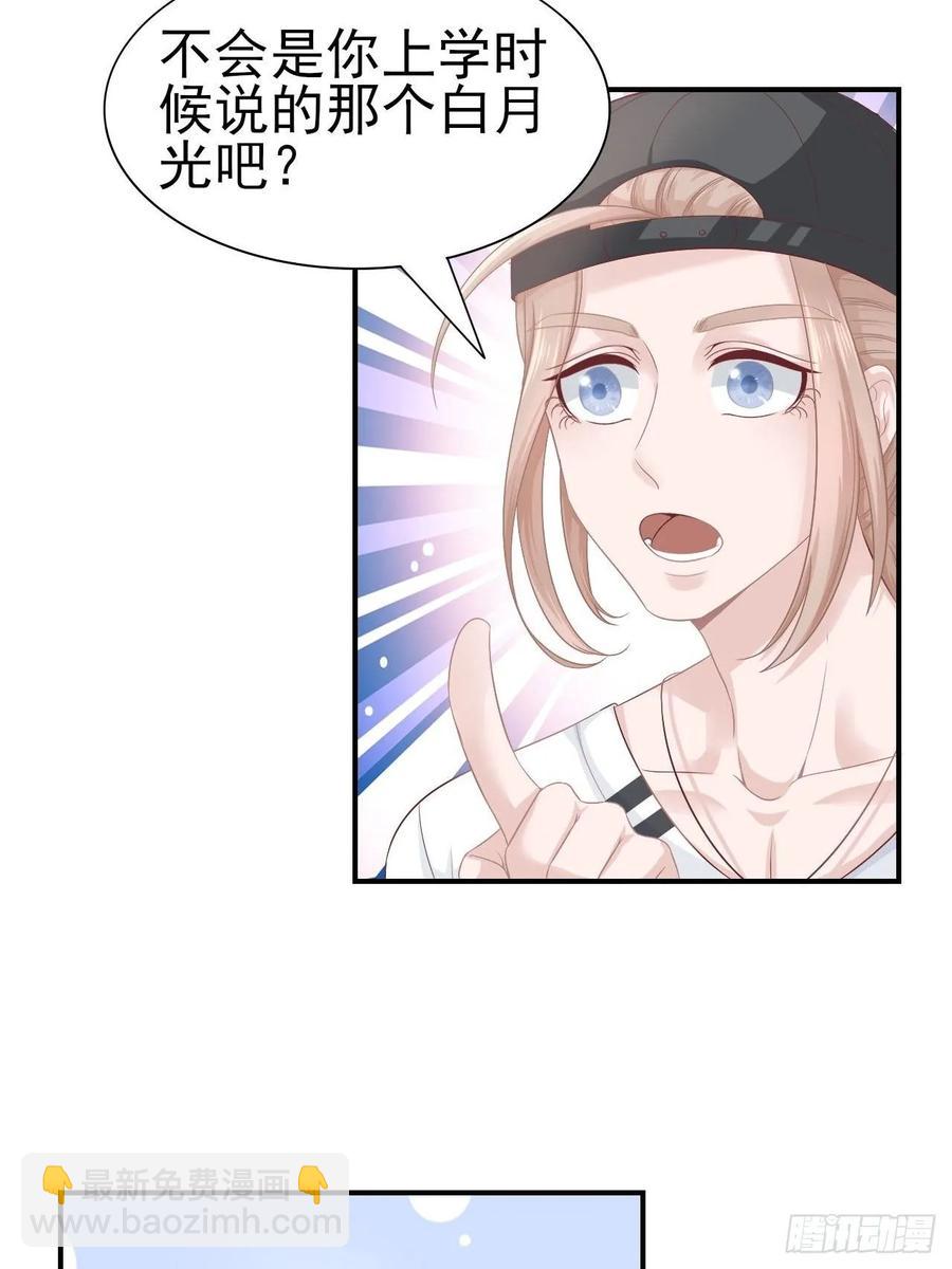 第63话 目标，拿奖-第63话