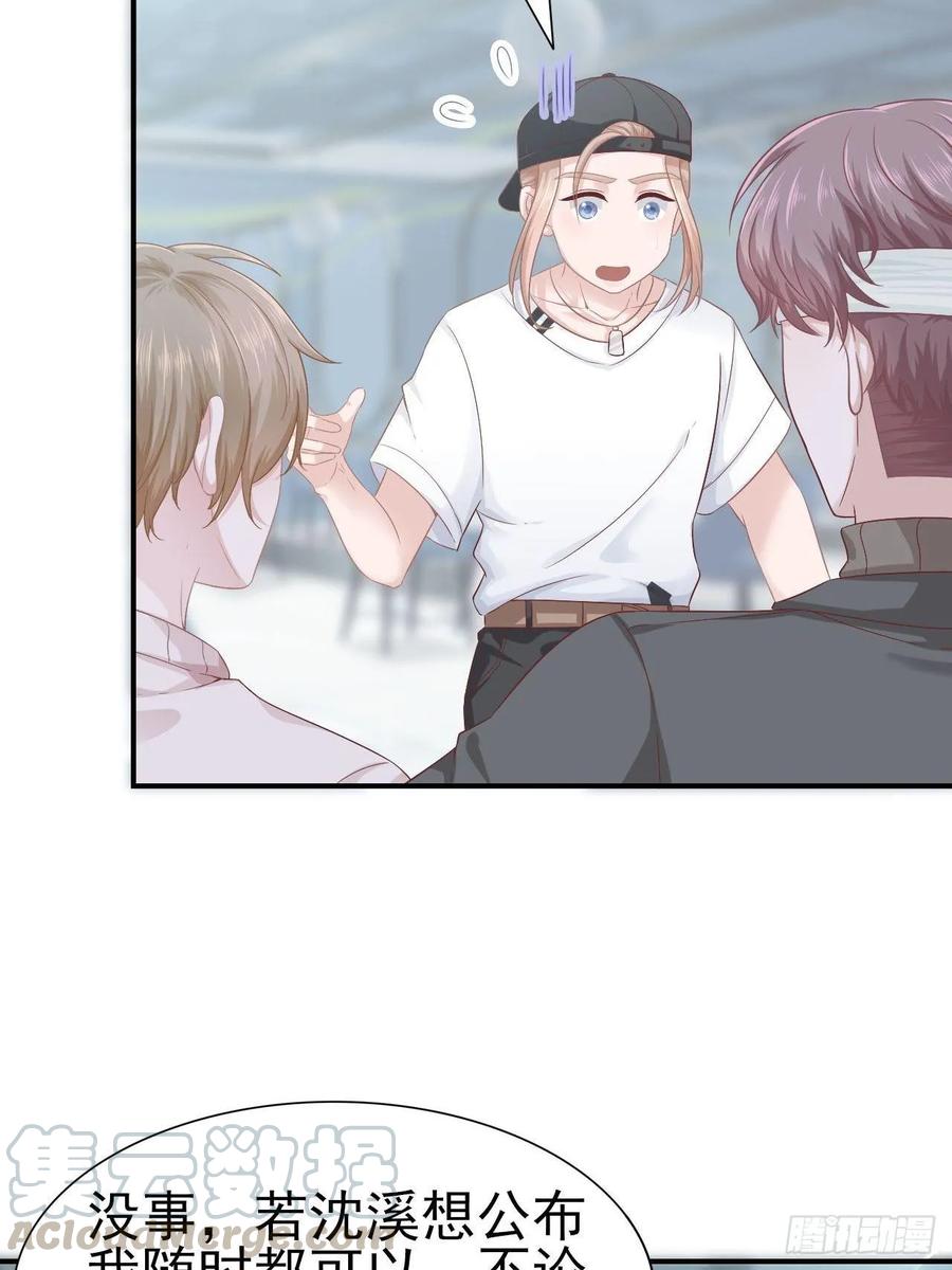 第63话 目标，拿奖-第63话